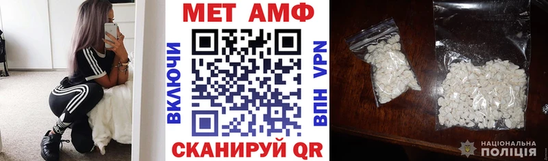 АМФ Розовый  Купить закладки  Горячеводский 