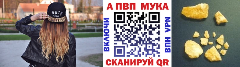 Alpha-PVP СК КРИС  Купить где  Горячеводский