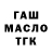 Метадон кристалл King Carlos