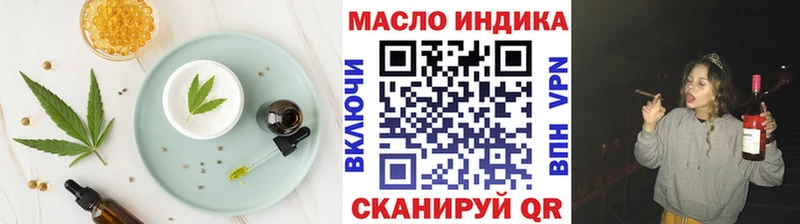 Купить где  Горячеводский  Cannafood конопля 