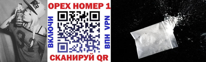 Купить  Горячеводский  Cocaine 98% 