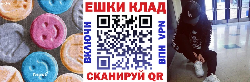 Ecstasy mix  Купить  Горячеводский 