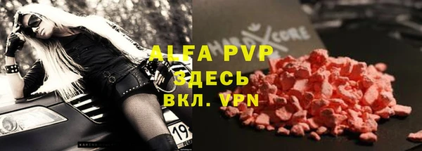 шишки Лихославль