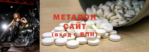стаф Липки