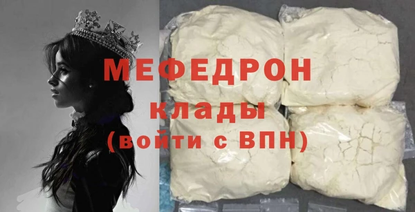кокаин перу Магас