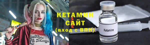 прущие грибы Лиски