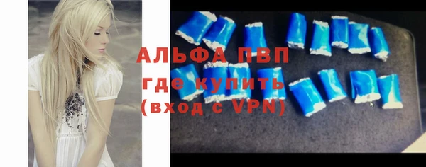 шишки Лихославль