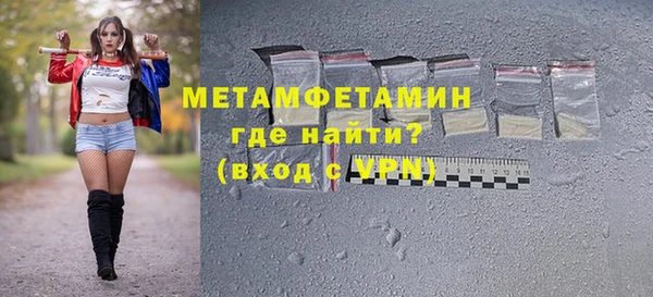 альфа пвп VHQ Магадан