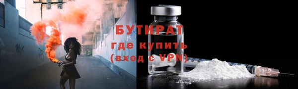 меф VHQ Майский