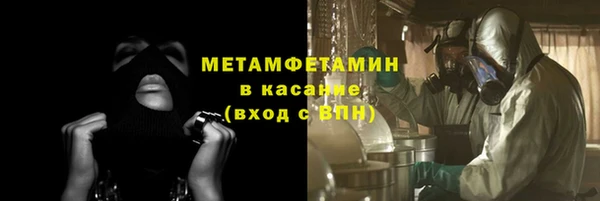 стаф Липки