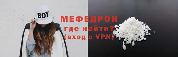 прущие грибы Лиски