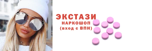 кокаин перу Магас