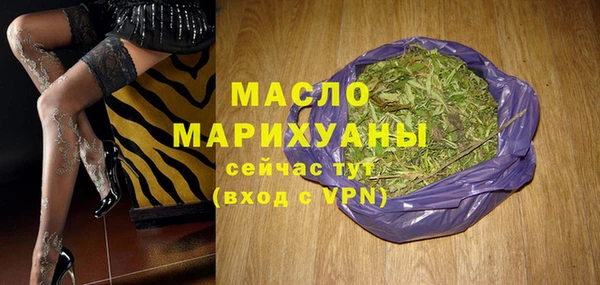 альфа пвп VHQ Магадан