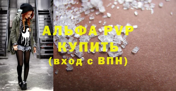 кокаин перу Магас