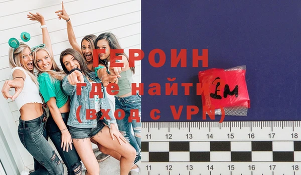 альфа пвп VHQ Магадан