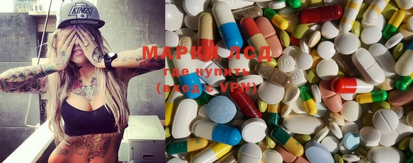 прущие грибы Лиски