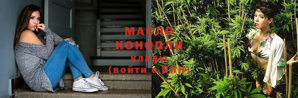 шишки Лихославль