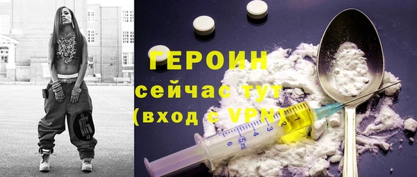 прущие грибы Лиски