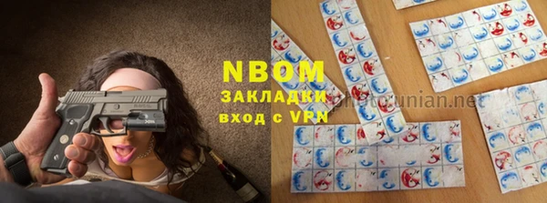 шишки Лихославль