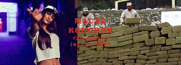 кокаин перу Магас