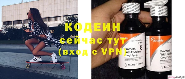 альфа пвп VHQ Магадан