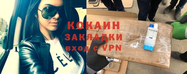 стаф Липки