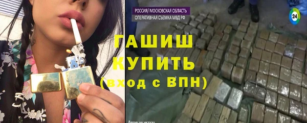 шишки Лихославль