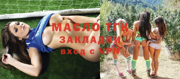 стаф Липки