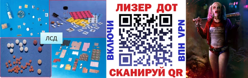 Купить  Горячеводский  LSD-25 экстази ecstasy 