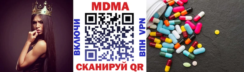 Купить  Горячеводский  МДМА кристаллы 