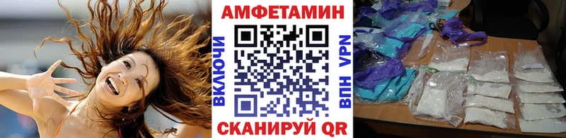 Купить  Горячеводский  МЕТАМФЕТАМИН мет 