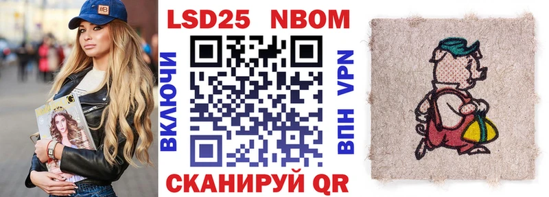 Купить  Горячеводский  Марки 25I-NBOMe 1500мкг 