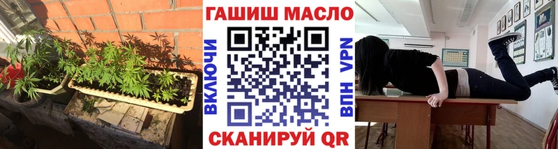 ТГК THC oil  Купить закладки  Горячеводский 