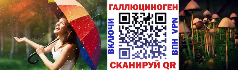 Галлюциногенные грибы мухоморы  Купить где  Горячеводский 