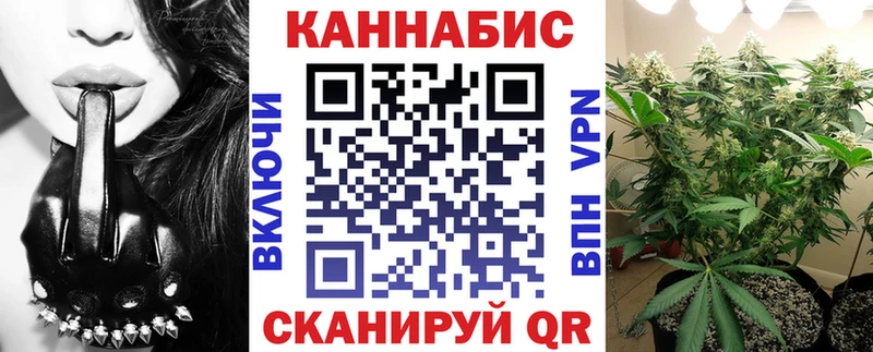 Купить  Горячеводский  МАРИХУАНА тримм 