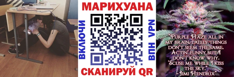 Марихуана AK-47 Горячеводский
